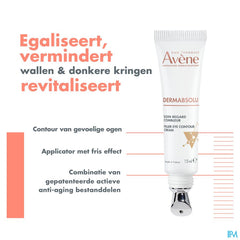 Eau Thermale Avène Soin Regard Combleur DERMABSOLU