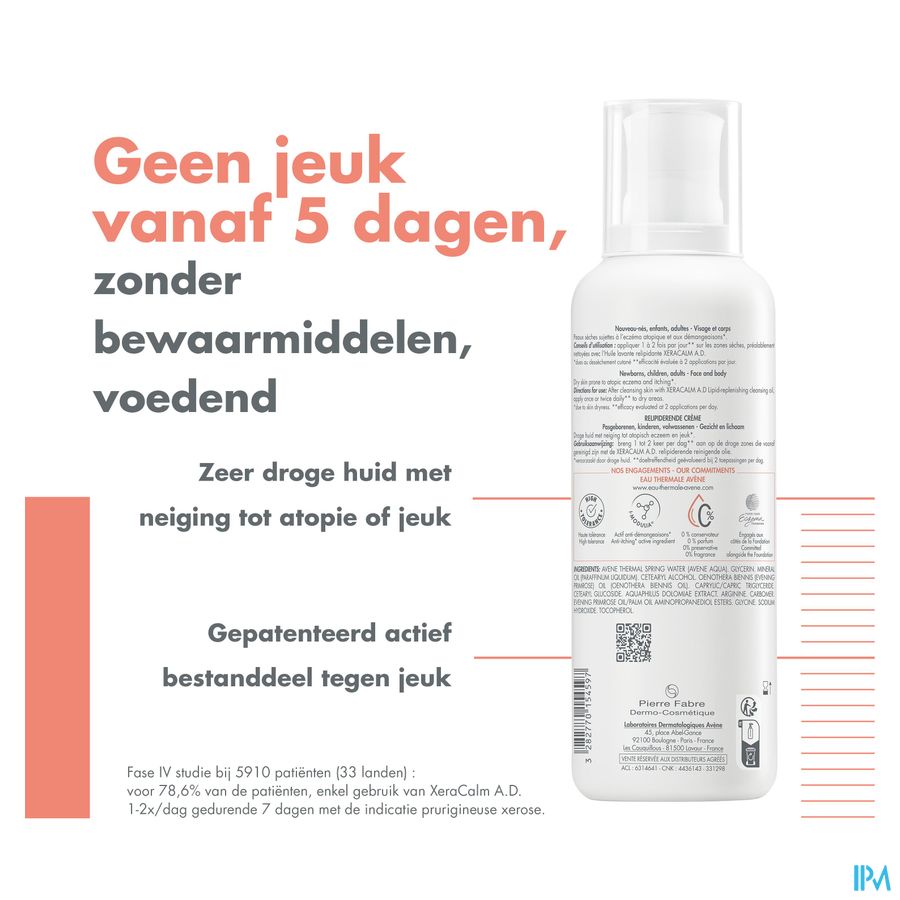 Eau Thermale Avène Crème relipidante XERACALM A.D
