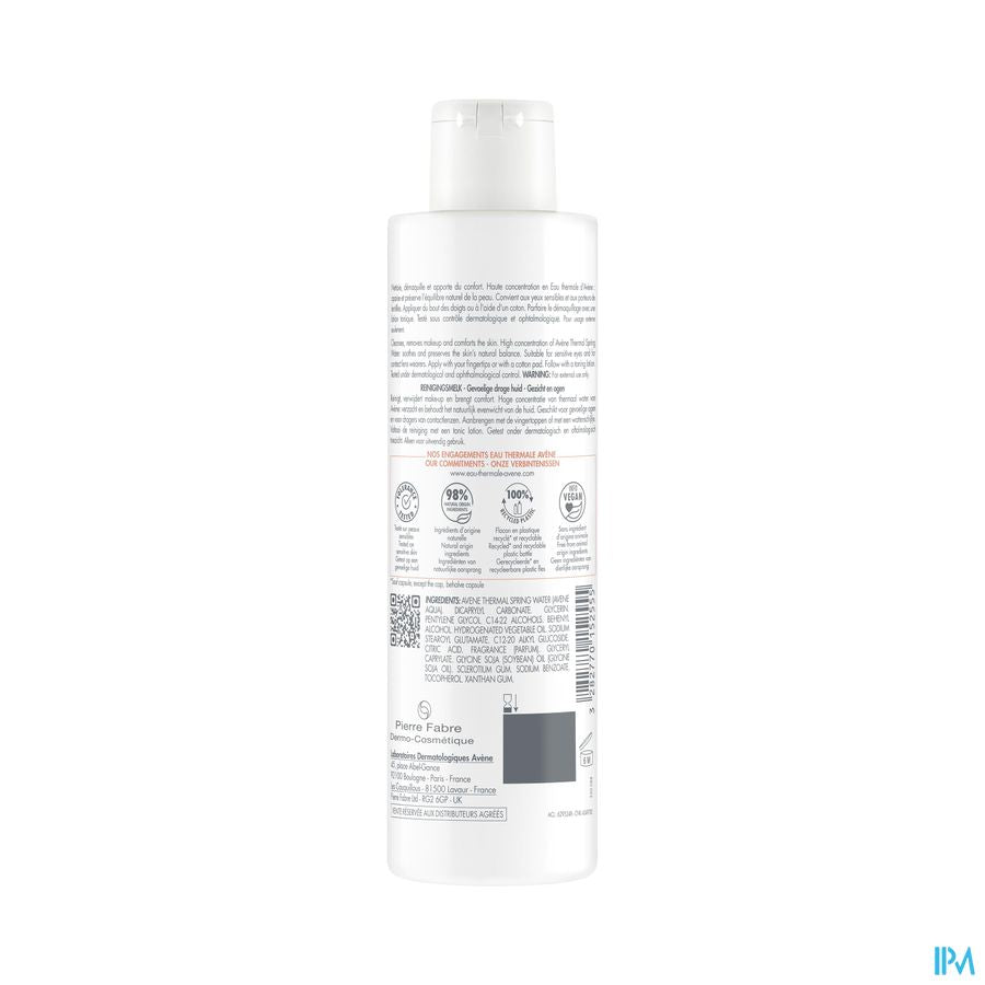 ESSENTIEL Lait démaquillant