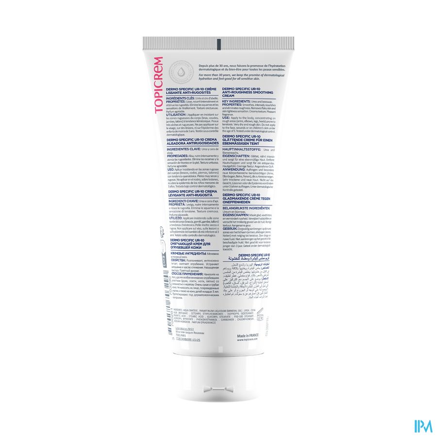 Topicrem Ur10 Creme Lissante A/rugosites 200ml