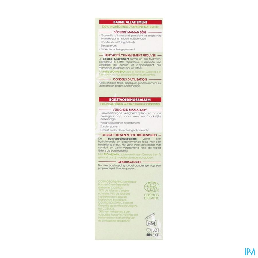 Mustela maternité baume allaitement 30 ml
