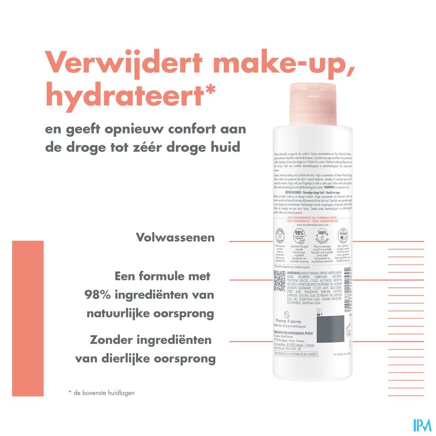ESSENTIEL Lait démaquillant