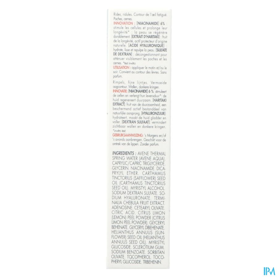 Soin regard triple correction