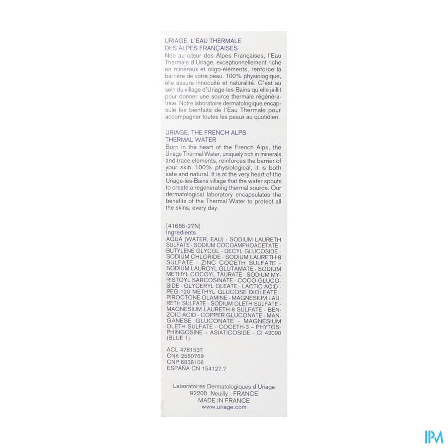 Uriage Ds Gel Nettoyant Tube 150ml